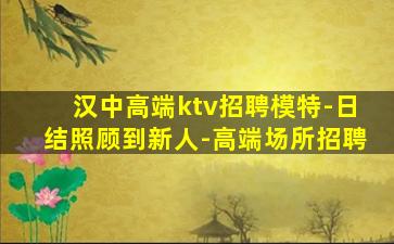 潍坊夜总会招聘
